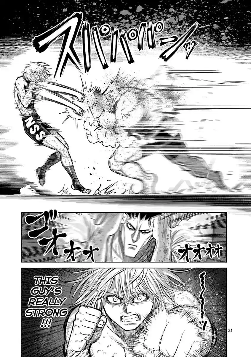 Read KENGAN ASHUA Manga Online