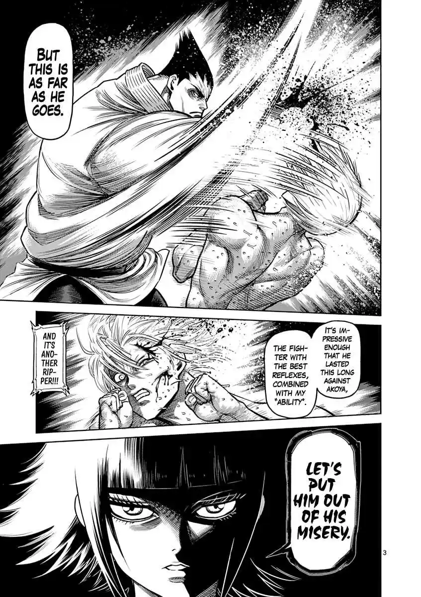 Read KENGAN ASHUA Manga Online