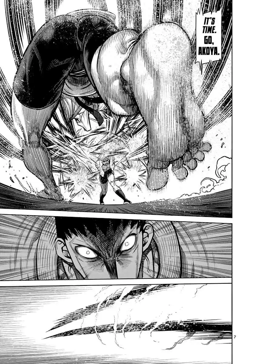 Read KENGAN ASHUA Manga Online