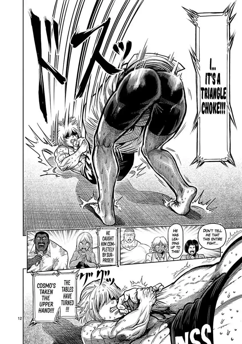 Read KENGAN ASHUA Manga Online