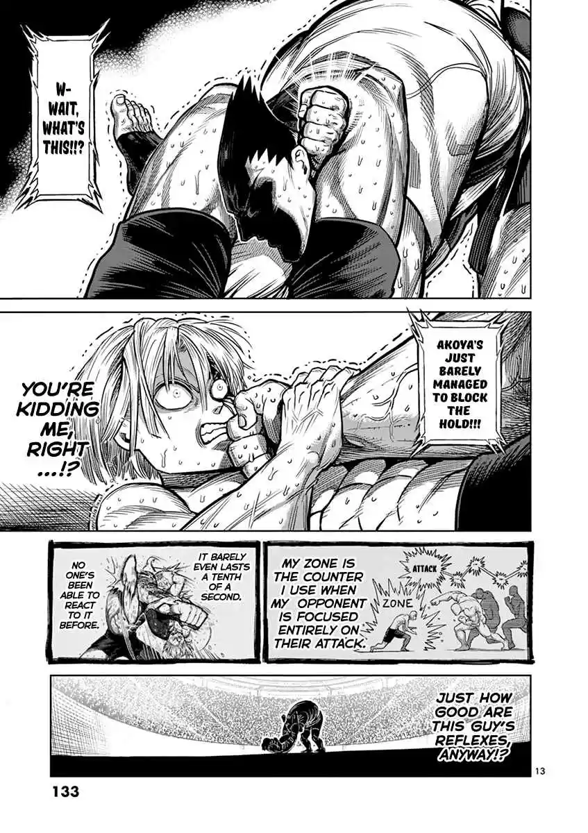 Read KENGAN ASHUA Manga Online