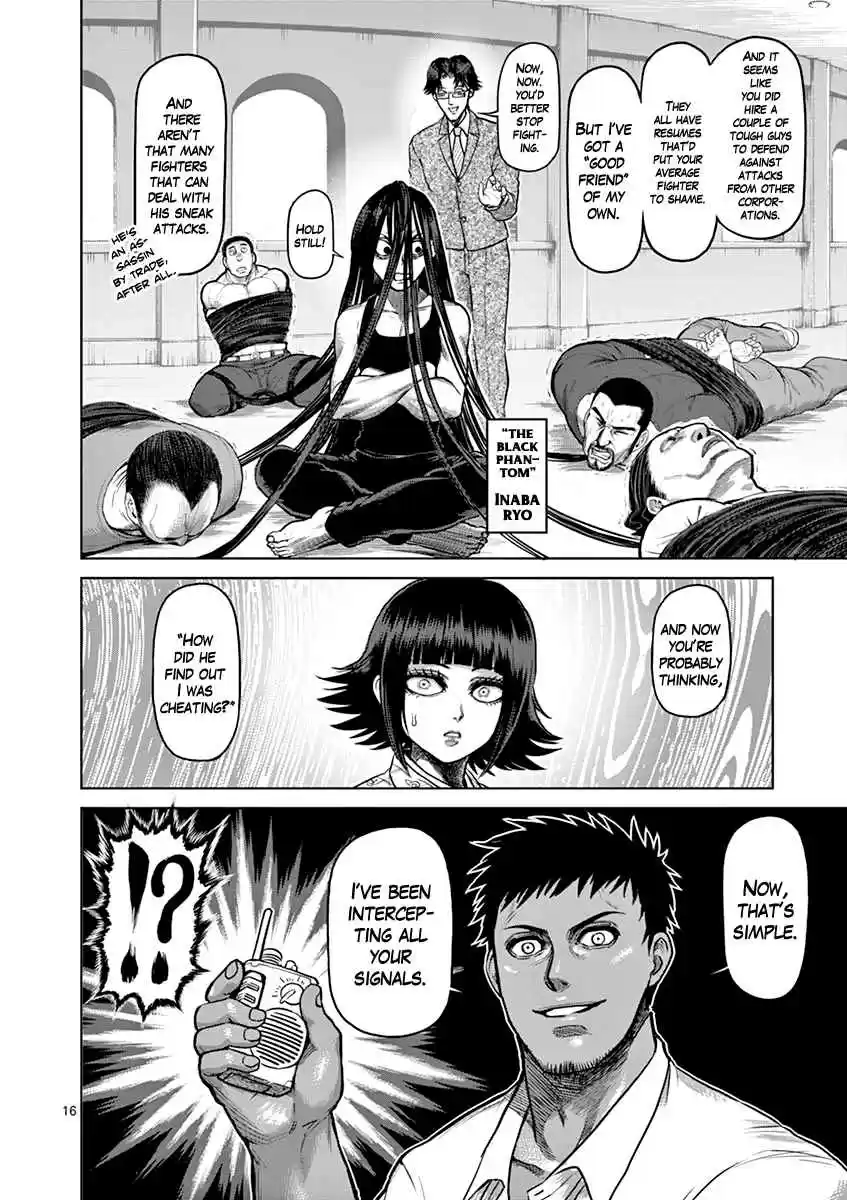 Read KENGAN ASHUA Manga Online