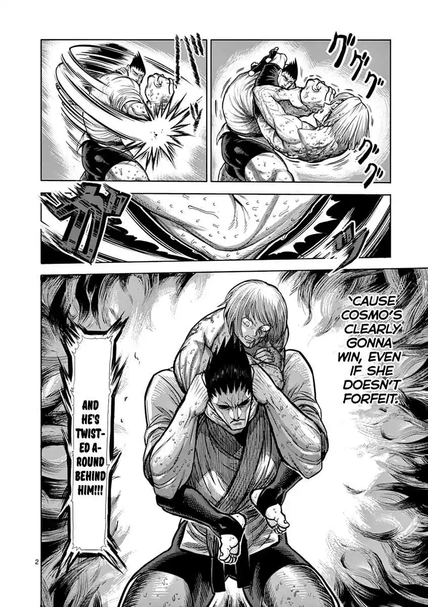 Read KENGAN ASHUA Manga Online