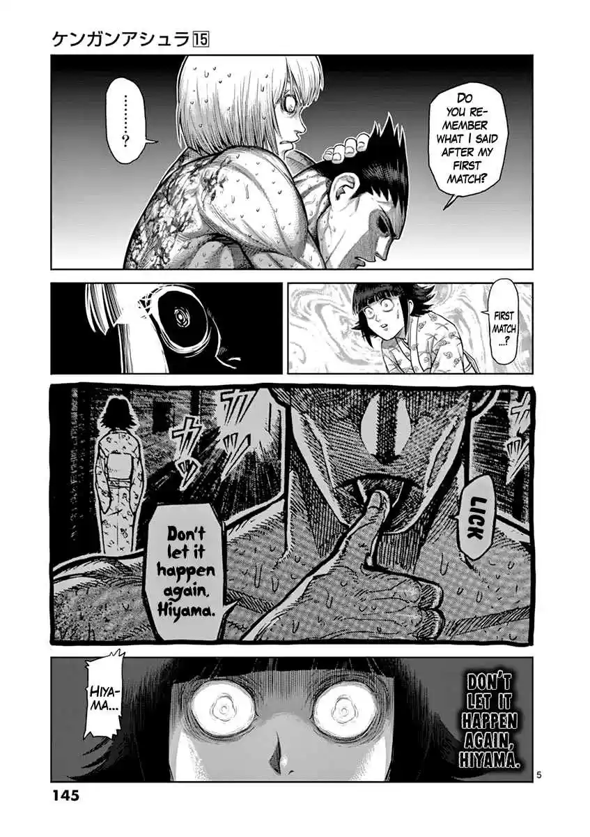 Read KENGAN ASHUA Manga Online