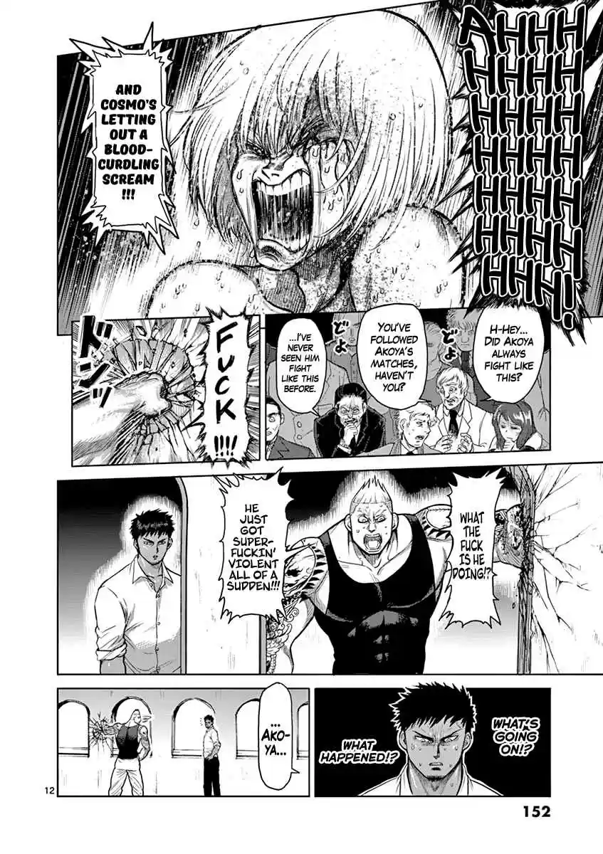 Read KENGAN ASHUA Manga Online