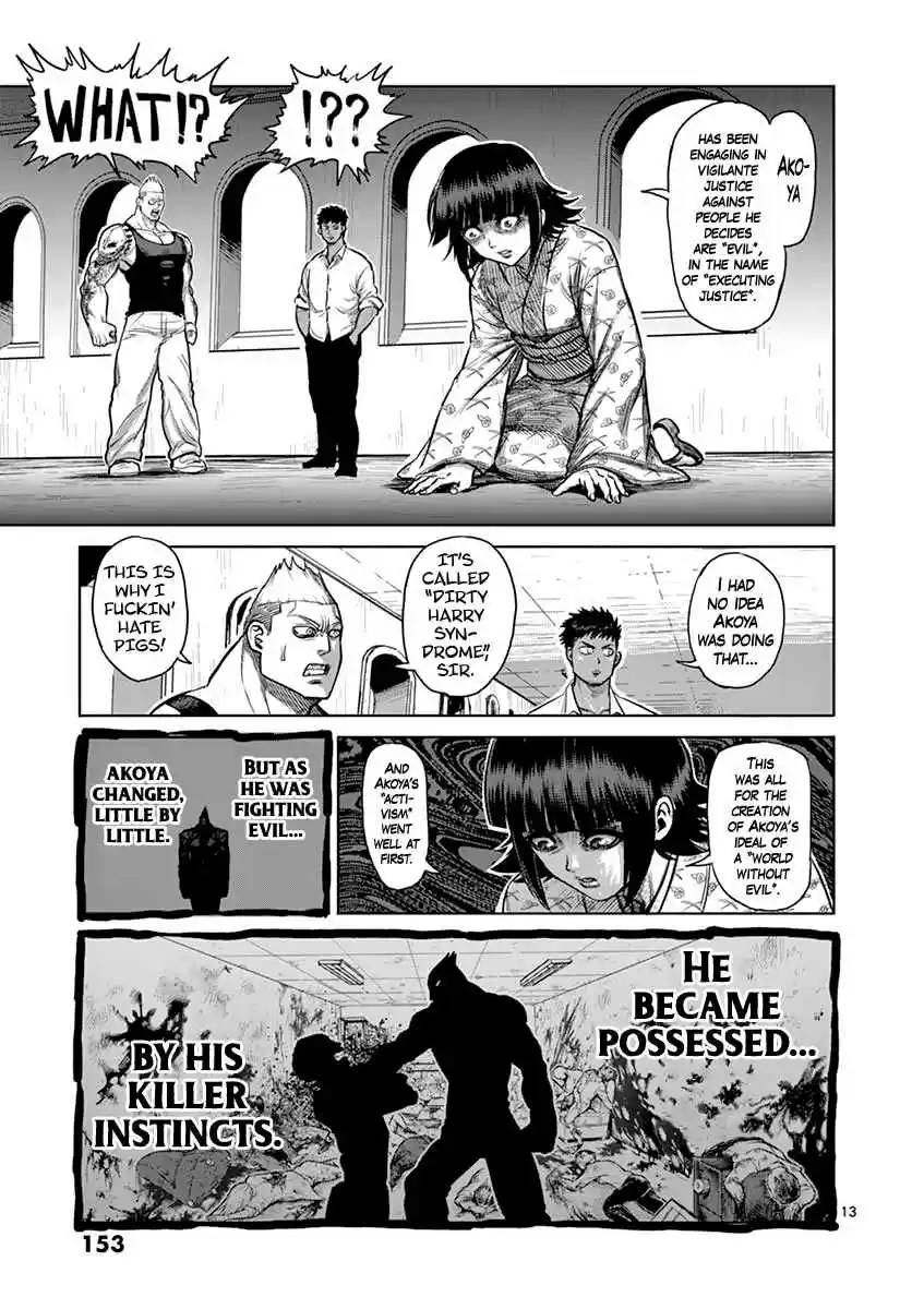 Read KENGAN ASHUA Manga Online
