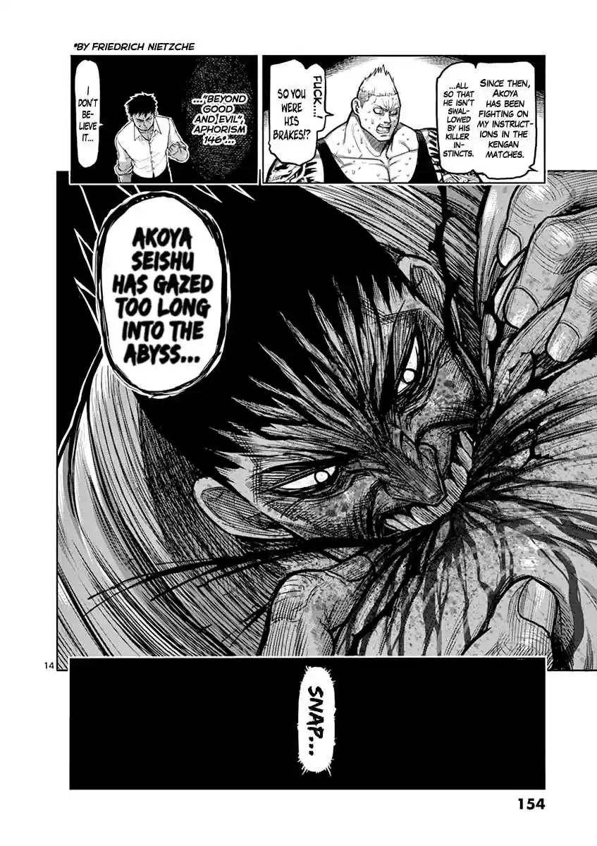 Read KENGAN ASHUA Manga Online