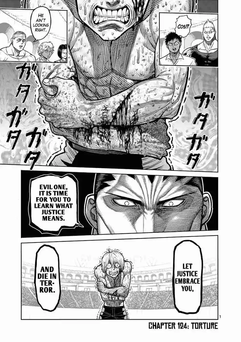 Read KENGAN ASHUA Manga Online