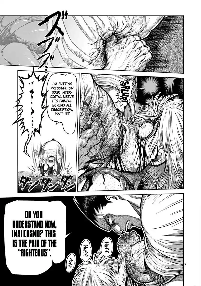 Read KENGAN ASHUA Manga Online