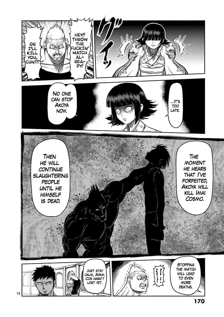 Read KENGAN ASHUA Manga Online