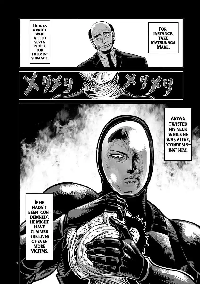 Read KENGAN ASHUA Manga Online