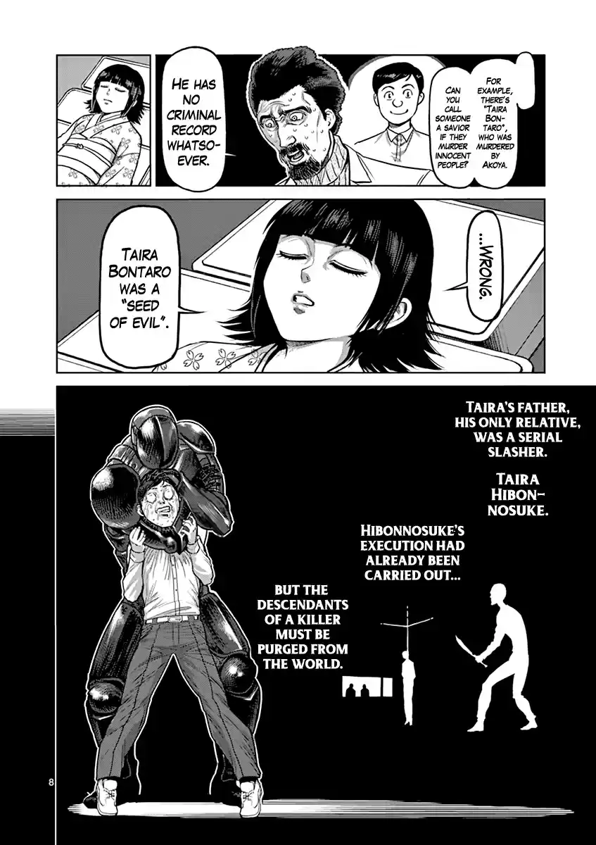 Read KENGAN ASHUA Manga Online