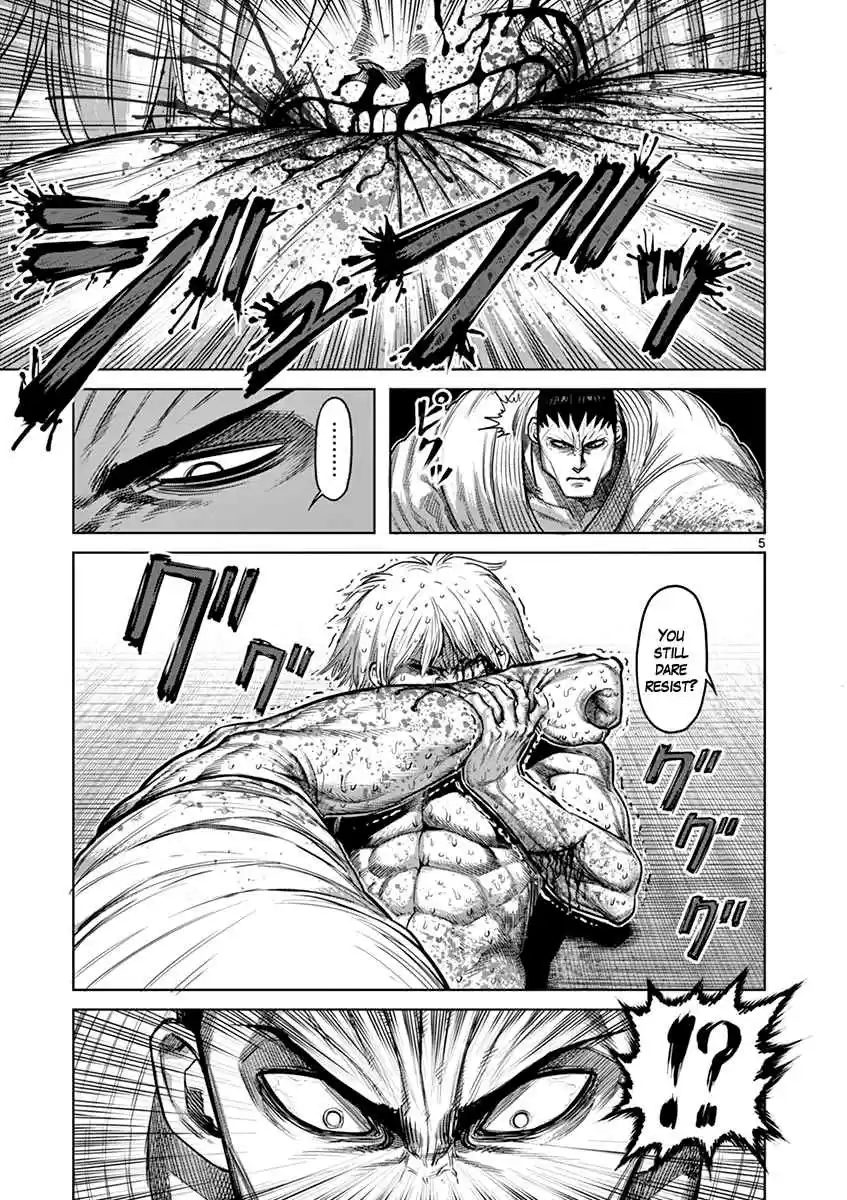 Read KENGAN ASHUA Manga Online