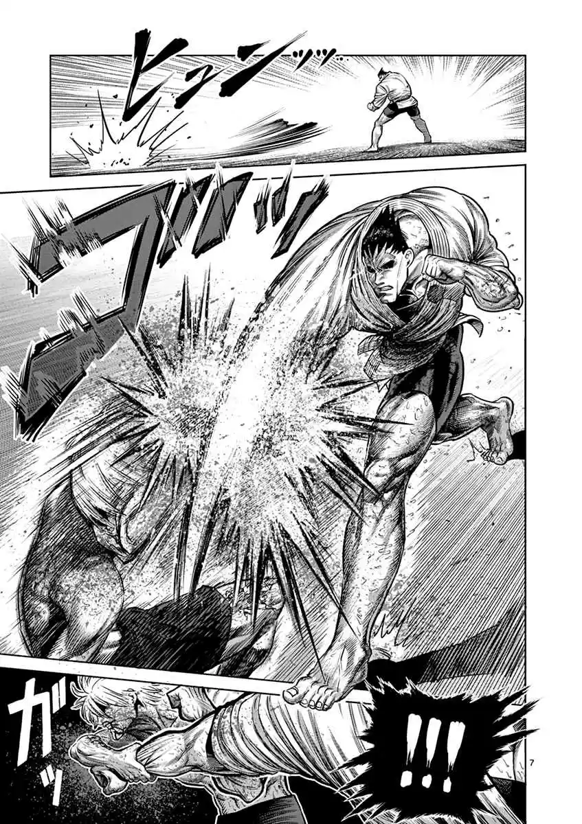 Read KENGAN ASHUA Manga Online