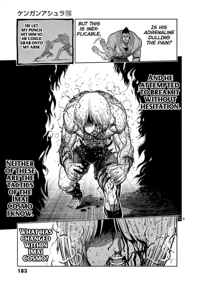 Read KENGAN ASHUA Manga Online