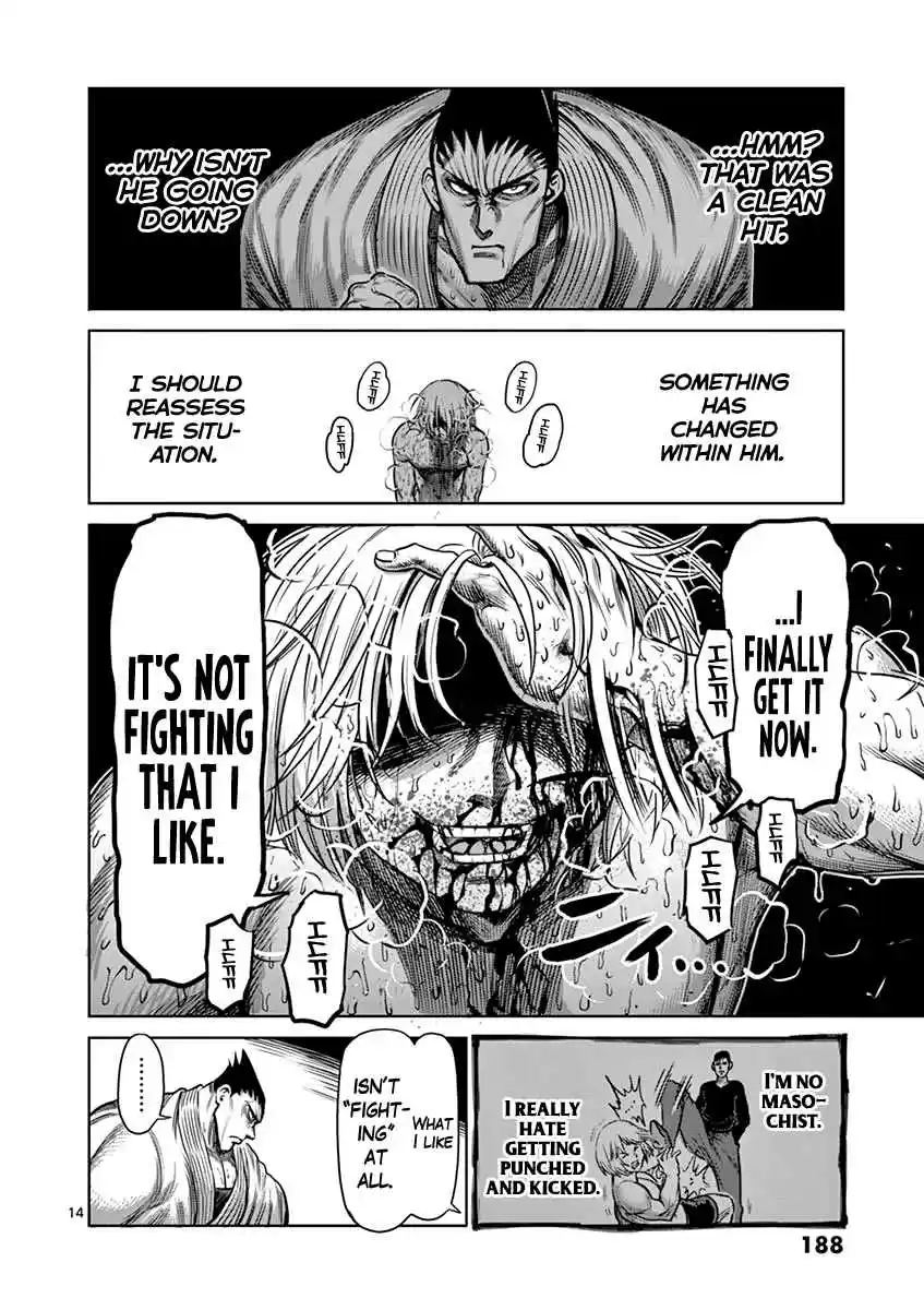 Read KENGAN ASHUA Manga Online