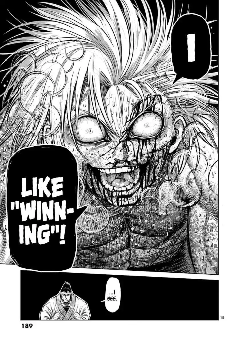 Read KENGAN ASHUA Manga Online