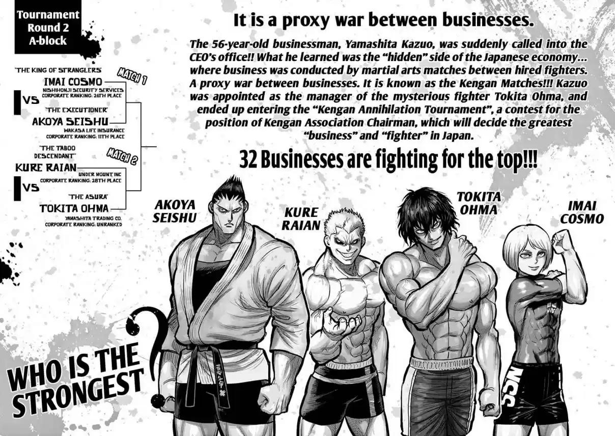 Read KENGAN ASHUA Manga Online