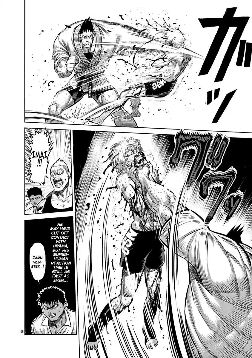 Read KENGAN ASHUA Manga Online