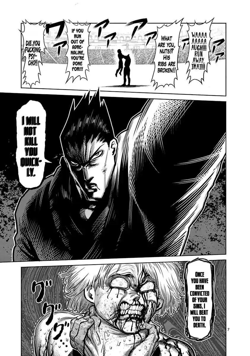 Read KENGAN ASHUA Manga Online