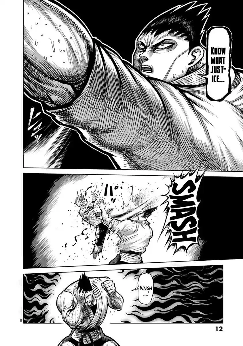 Read KENGAN ASHUA Manga Online