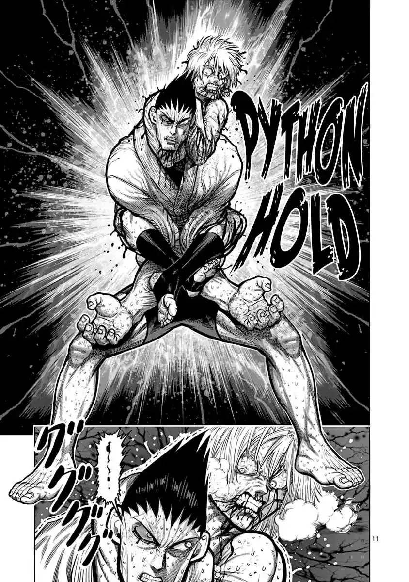 Read KENGAN ASHUA Manga Online