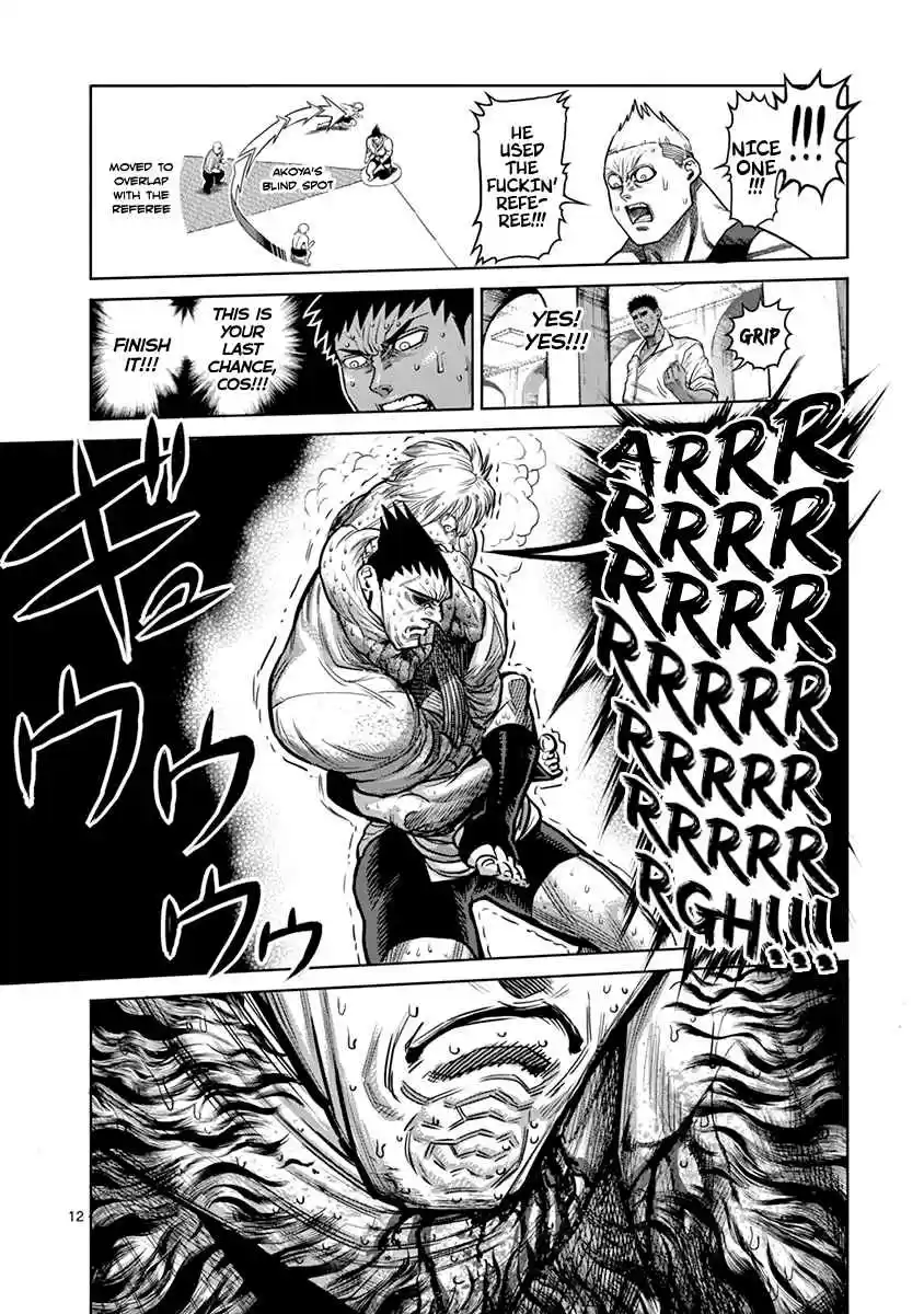 Read KENGAN ASHUA Manga Online