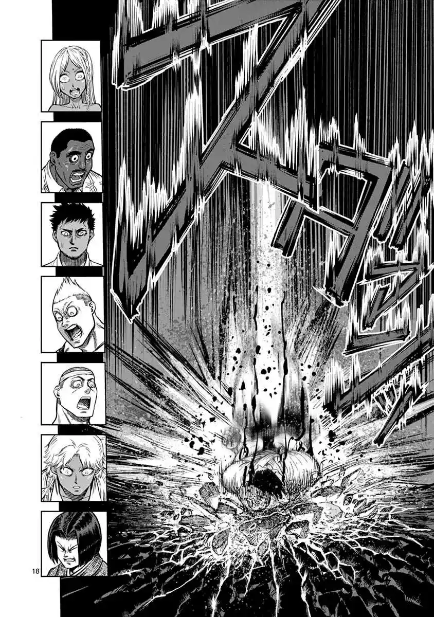 Read KENGAN ASHUA Manga Online