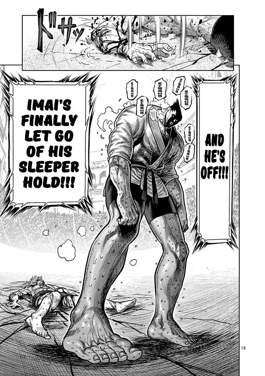 Read KENGAN ASHUA Manga Online