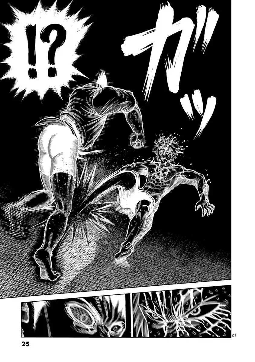 Read KENGAN ASHUA Manga Online