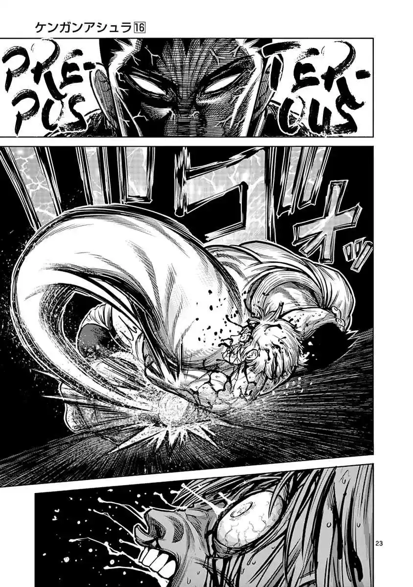 Read KENGAN ASHUA Manga Online