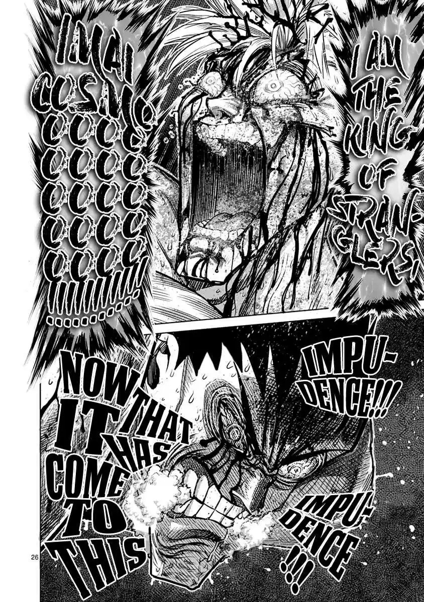Read KENGAN ASHUA Manga Online
