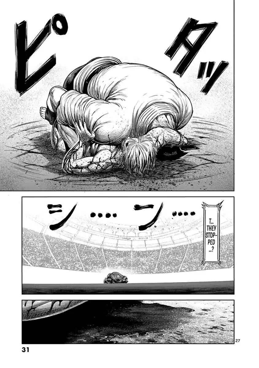 Read KENGAN ASHUA Manga Online