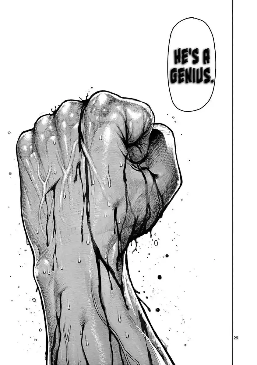 Read KENGAN ASHUA Manga Online