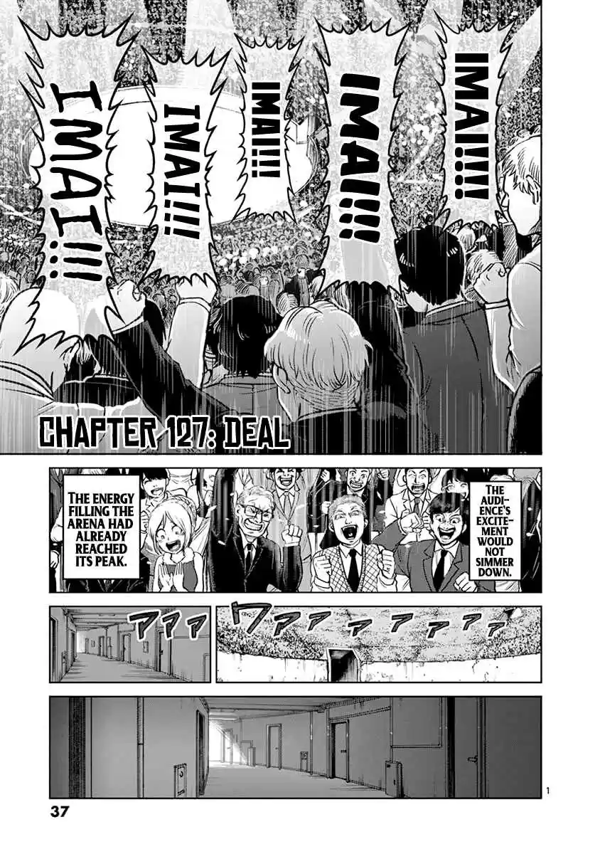 Read KENGAN ASHUA Manga Online