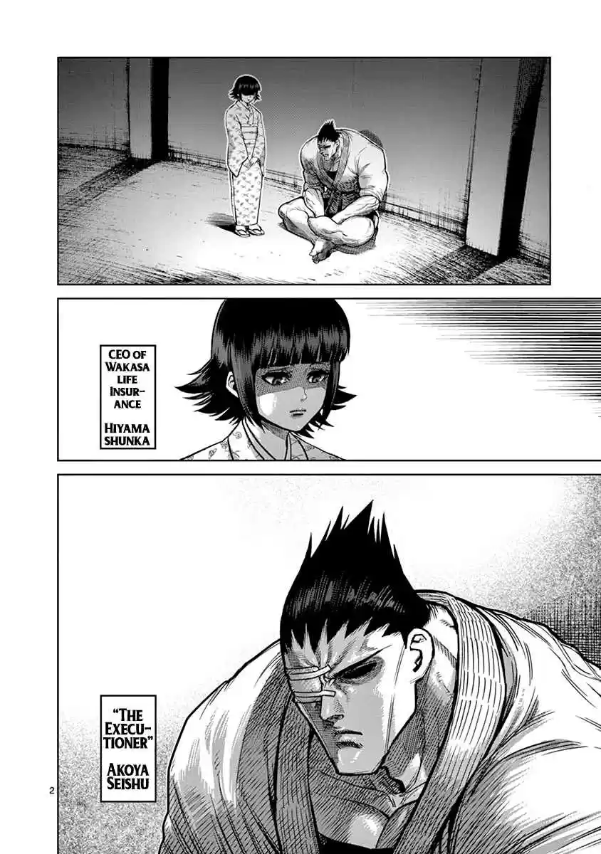 Read KENGAN ASHUA Manga Online