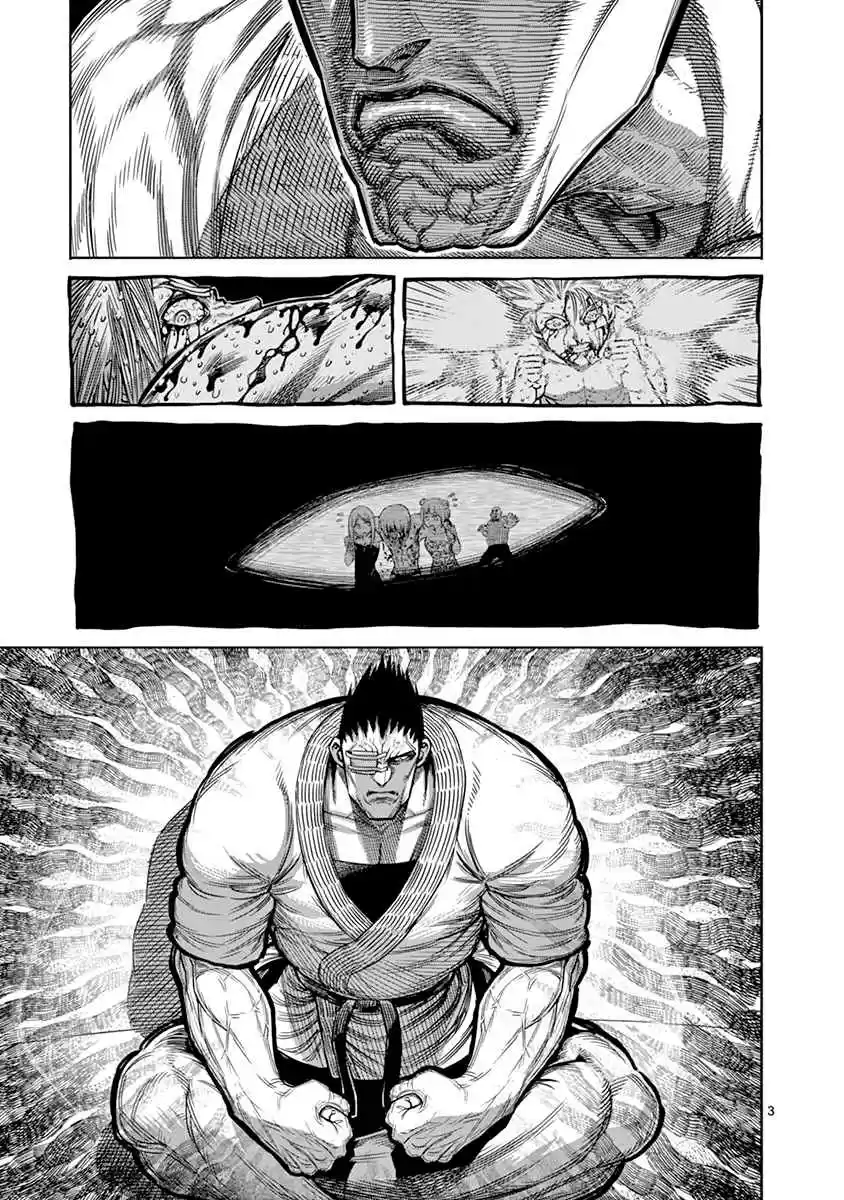 Read KENGAN ASHUA Manga Online