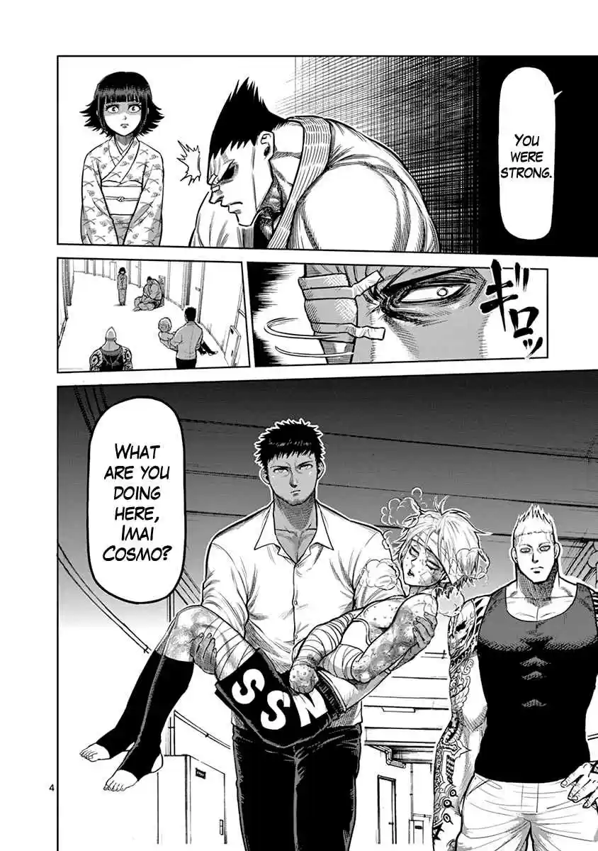 Read KENGAN ASHUA Manga Online