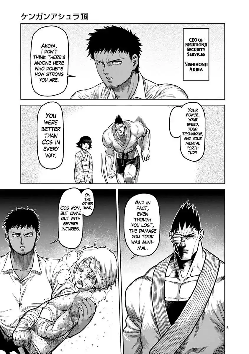 Read KENGAN ASHUA Manga Online