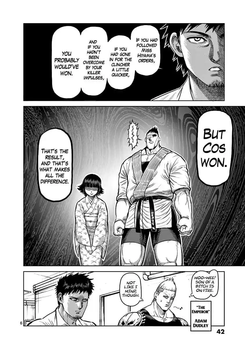Read KENGAN ASHUA Manga Online