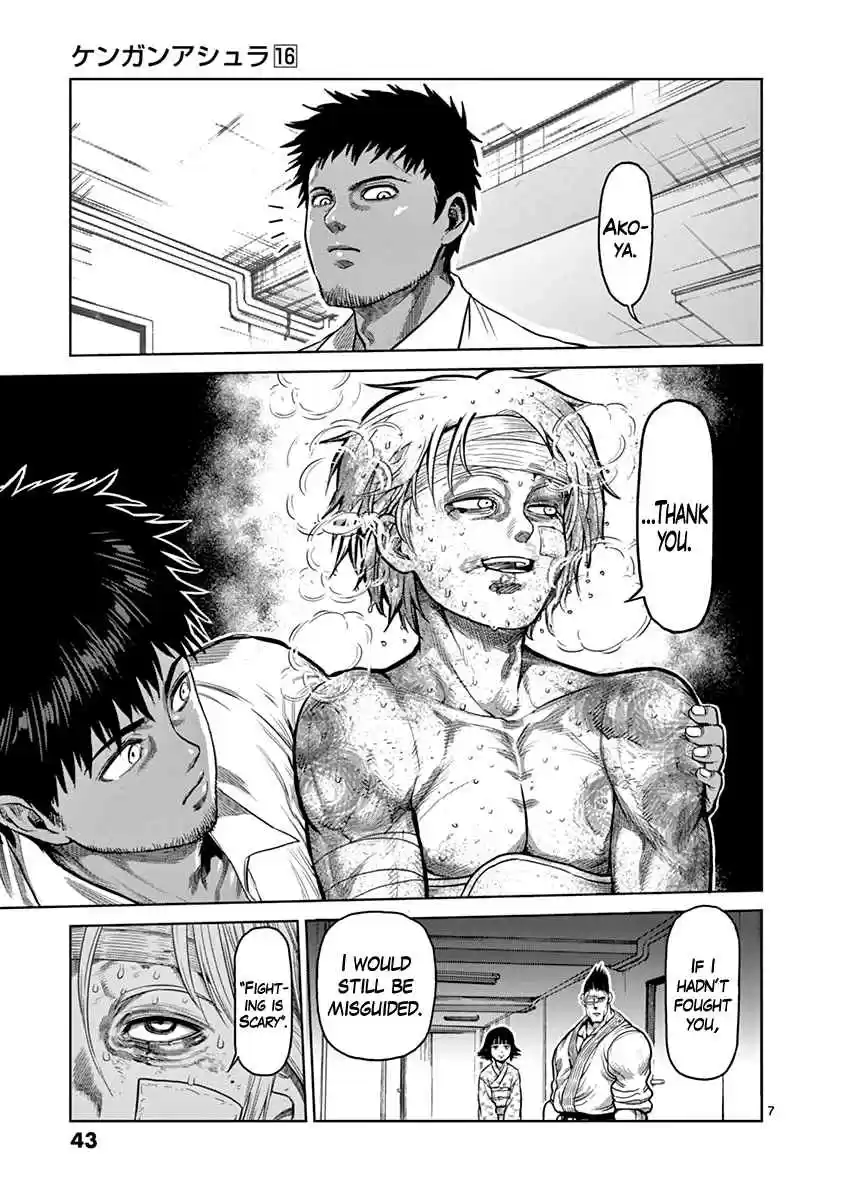 Read KENGAN ASHUA Manga Online