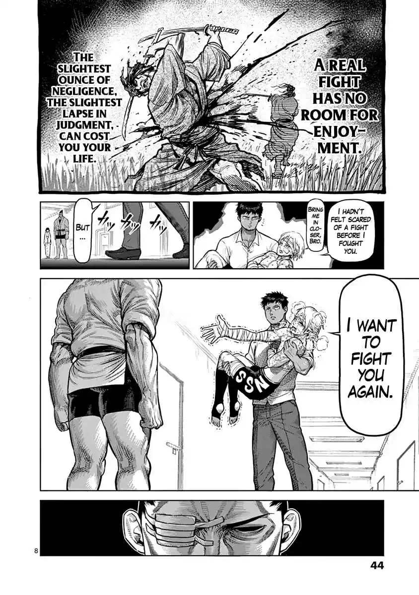 Read KENGAN ASHUA Manga Online