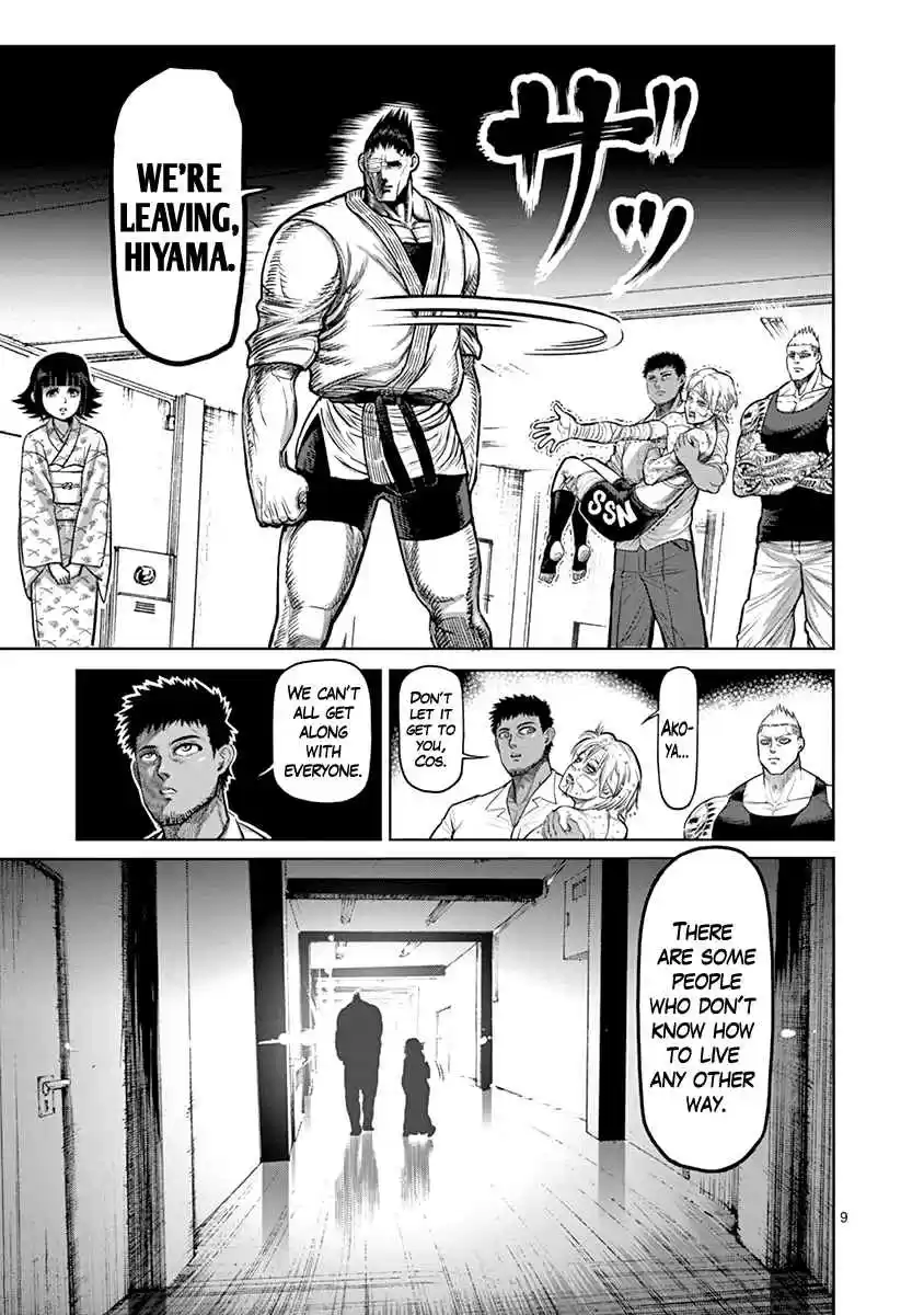 Read KENGAN ASHUA Manga Online