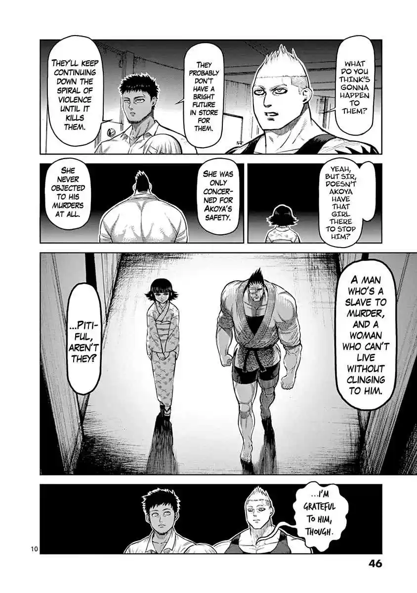 Read KENGAN ASHUA Manga Online