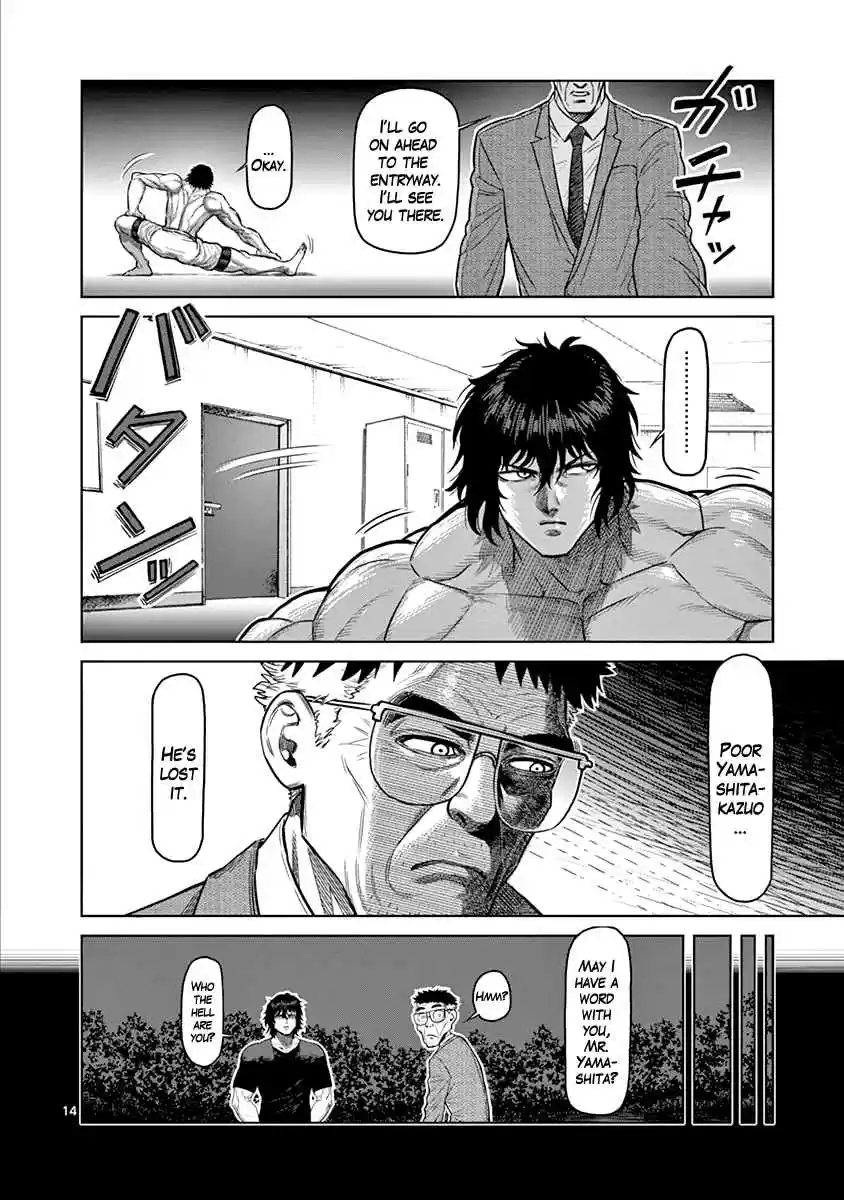 Read KENGAN ASHUA Manga Online