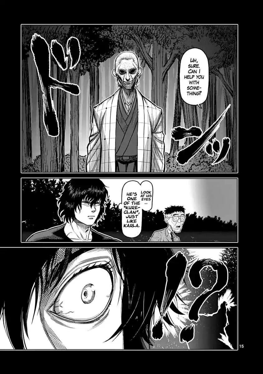 Read KENGAN ASHUA Manga Online