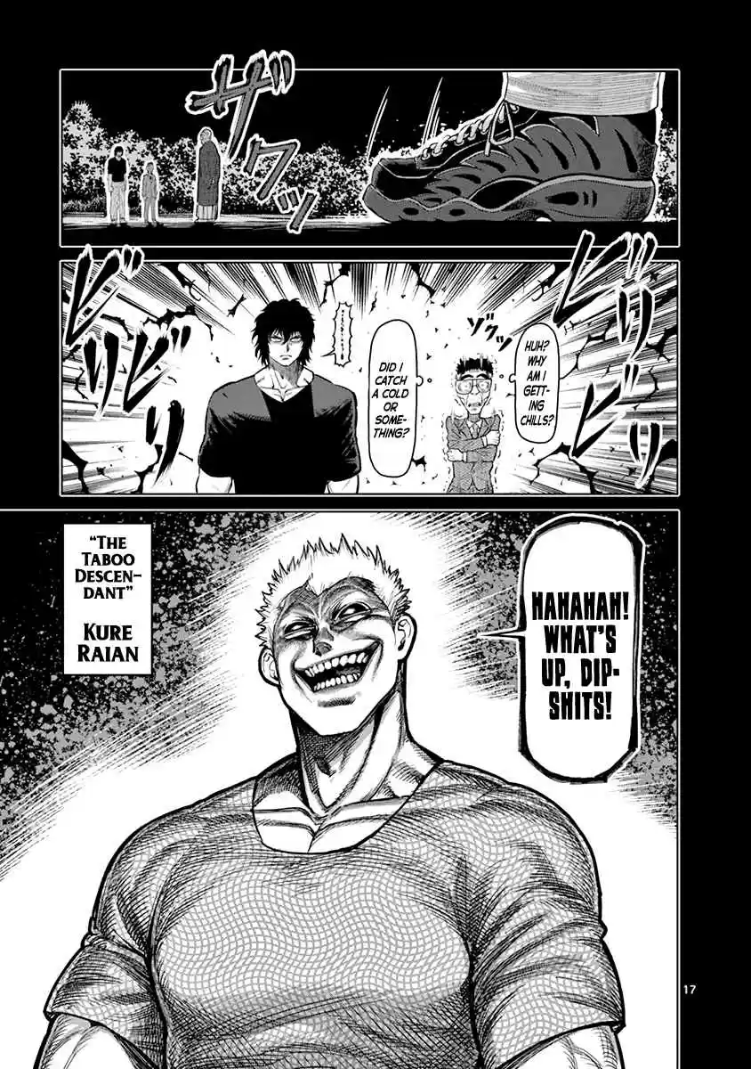 Read KENGAN ASHUA Manga Online