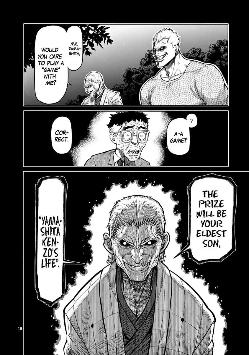 Read KENGAN ASHUA Manga Online