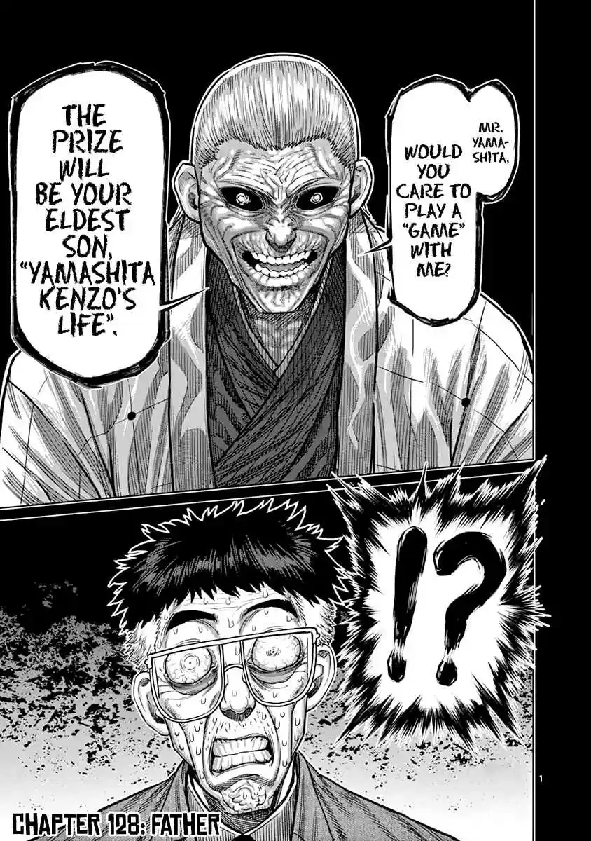 Read KENGAN ASHUA Manga Online