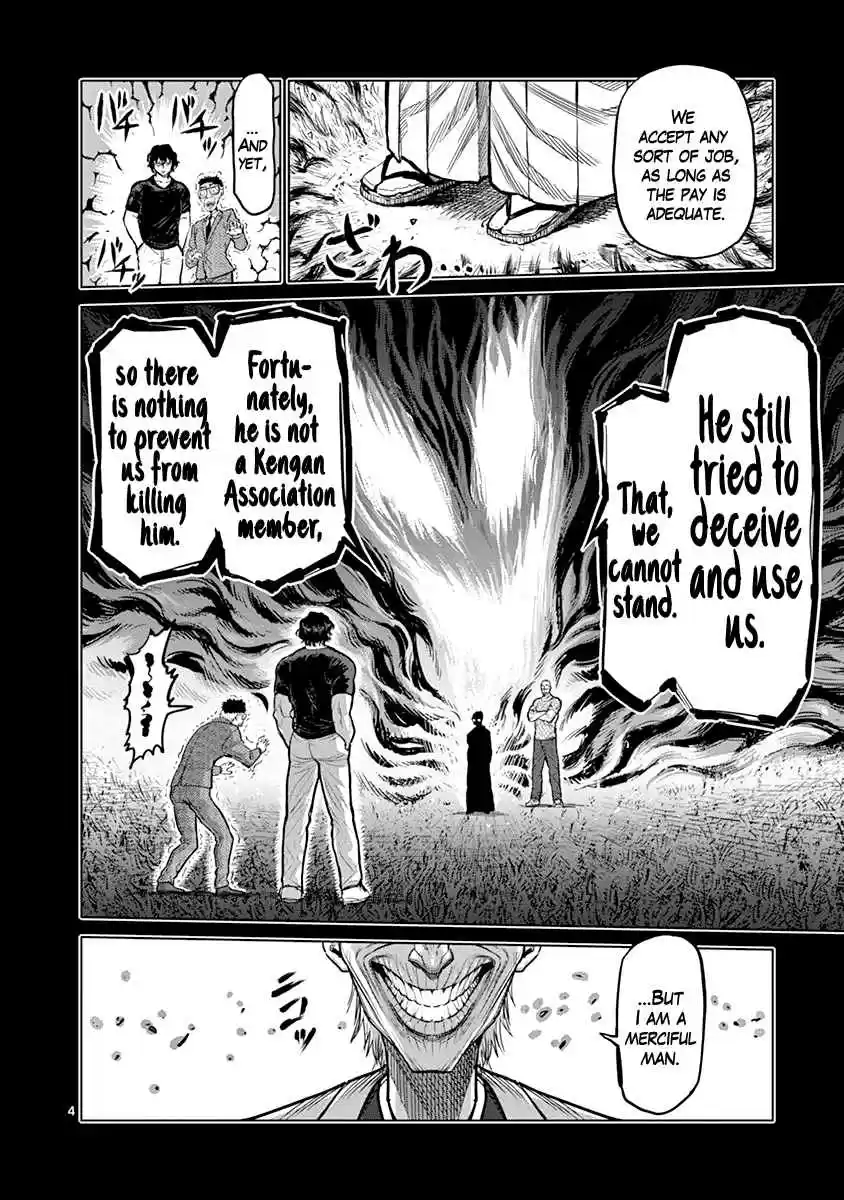 Read KENGAN ASHUA Manga Online